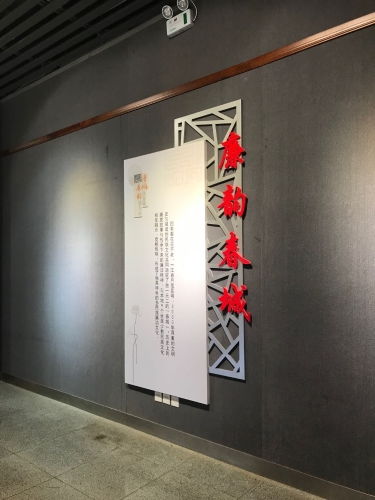 清风沐春城 廉韵润人心——市社科联组织参观清廉昆明文化展暨文化艺术交流活动