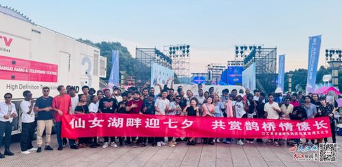 江西工程学院组织外国留学生共度七夕文化交流活动