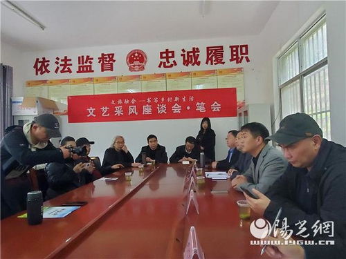 安康市群艺馆开展文艺创作采风暨文化艺术交流活动