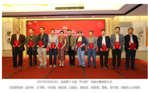 墨韵兰亭 王书群的文化艺术之路