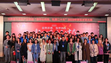 青春心向党 礼赞二十大——大数据与信息产业学院举办学生才艺大赛暨文化艺术交流活动